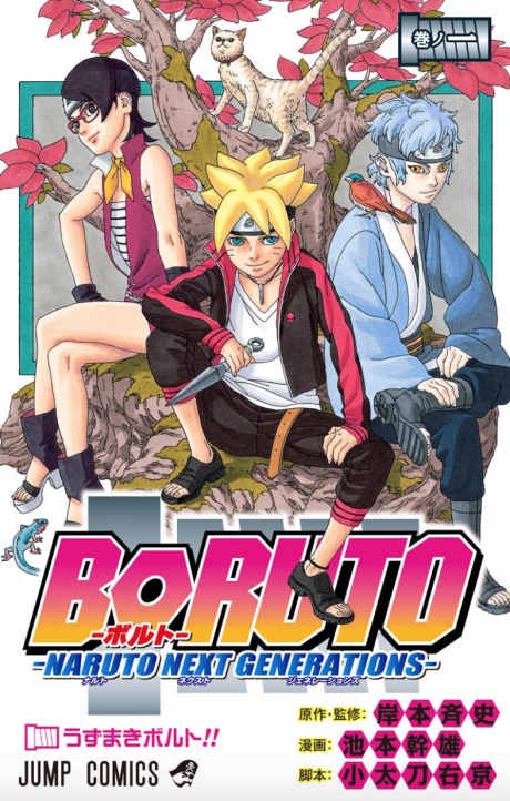 couverture du Manga Boruto
