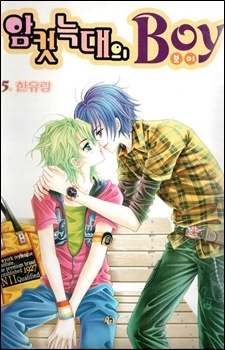couverture du Manhwa Boy Of The Female Wolf