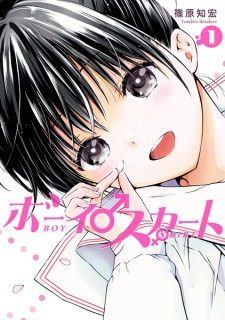 couverture du Manga Boy Skirt