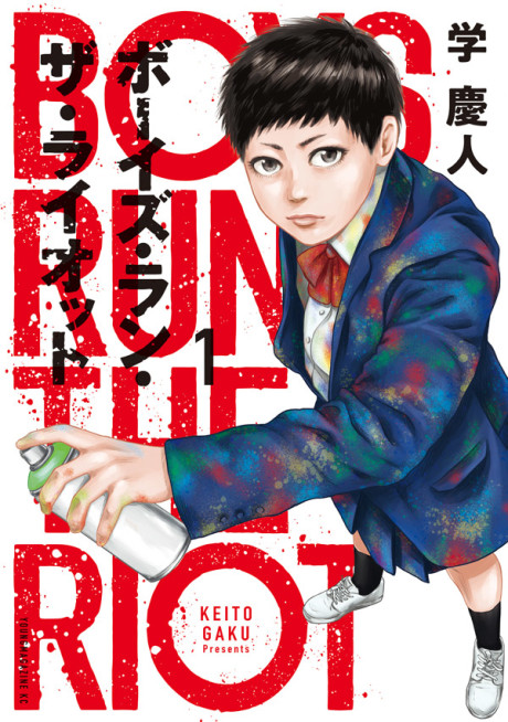 couverture du Manga Boys Run The Riot