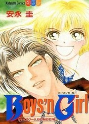 couverture du Manga Boys'n Girl