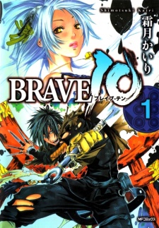 couverture du Manga Brave 10