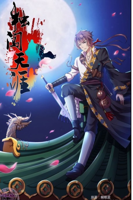 couverture du Manhua Break The World