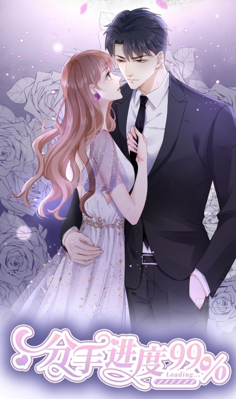 couverture du Manhua Breakup Loading 99%