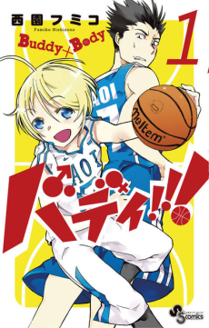 couverture du Manga Buddy!!! - Buddy X Body