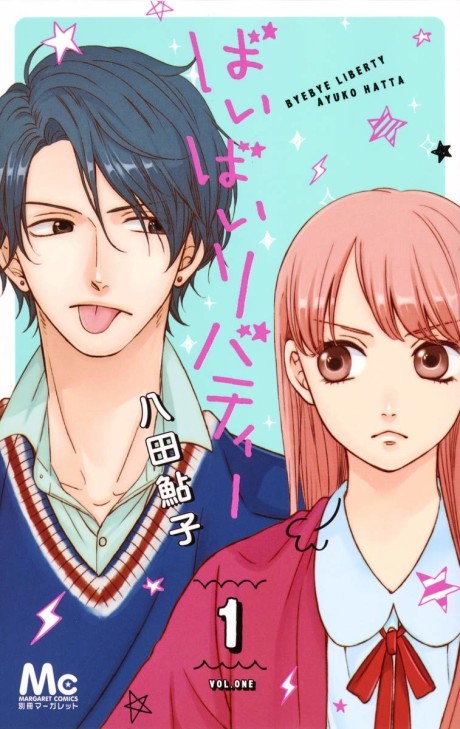 couverture du Manga Bye Bye Liberty