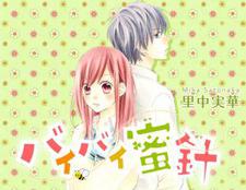 couverture du Manga Bye-Bye Mitsubari