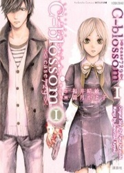 C-Blossom Case 729