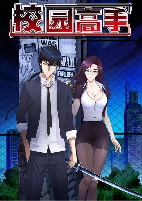couverture du Manhwa Campus Master