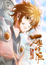 couverture du Manhua Cangqiong Bang Zhi Wan Shou Gui Yuan