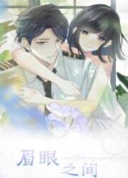couverture du Manhua Can't Take My Eyes Off You