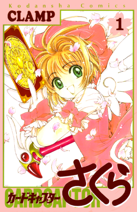 Card Captor Sakura