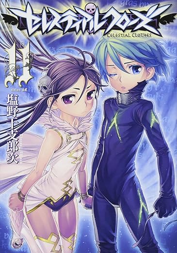 couverture du Manga Celestial Clothes