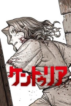 couverture du Manga Centuria