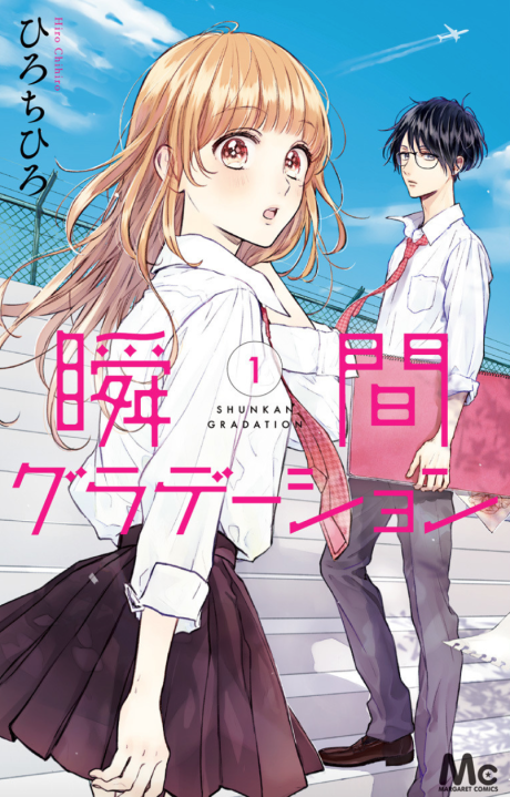 couverture du Manga Ces Nuances Entre Nous