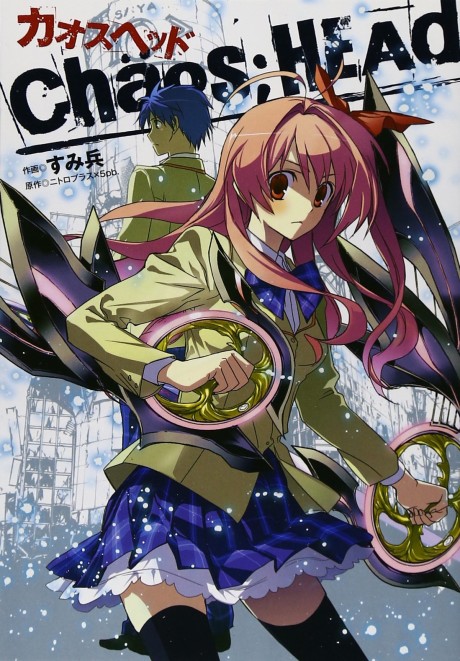 couverture du Manga Chaos Head