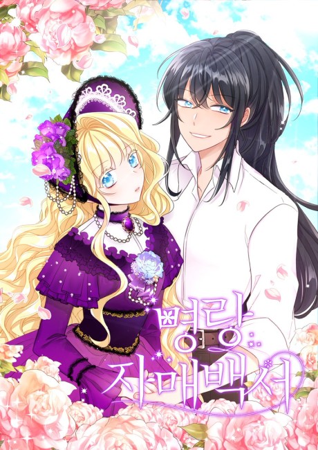 couverture du Manhua Cheerful Countess Sisters
