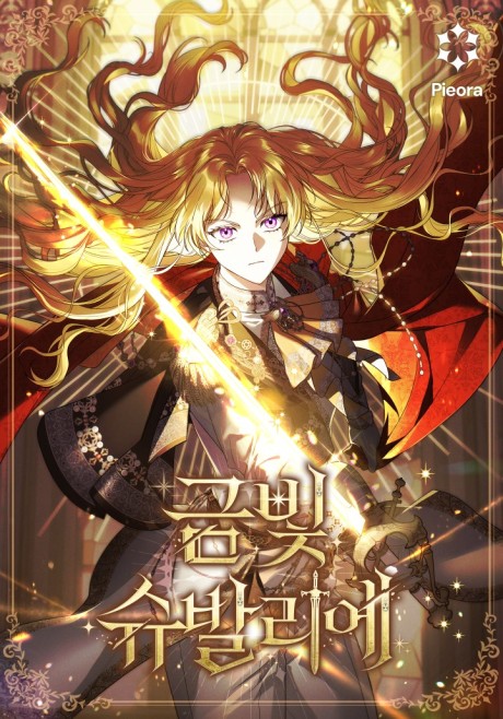 couverture du Manhwa Chevalier D'Or