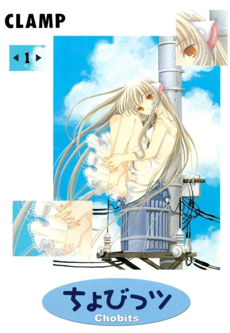 couverture du Manga Chobits