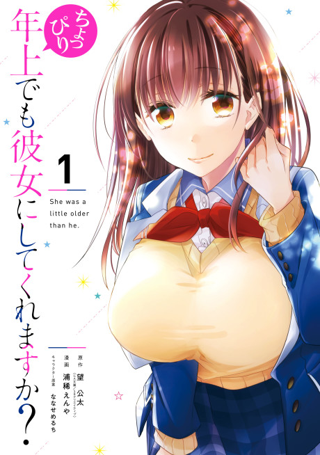 couverture du Manga Choppiri Toshiue Demo Kanojo Ni Shite Kuremasu Ka?