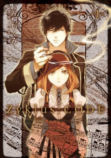 couverture du Manga Chouritsu Houmuru Zyklus;Code