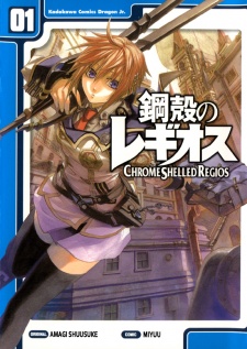couverture du Manga Chrome Shelled Regios Missing Mail