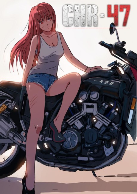 couverture du Manhua Chromosome 47