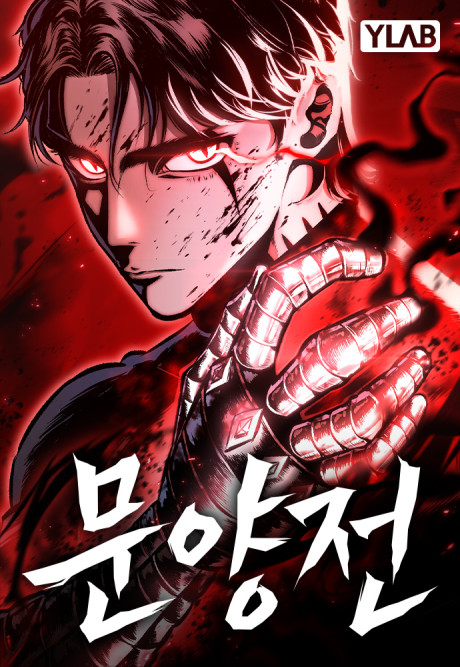 couverture du Manhwa Chronicle Of Runes