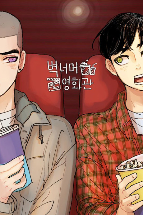couverture du Manhwa Cinema Next Door