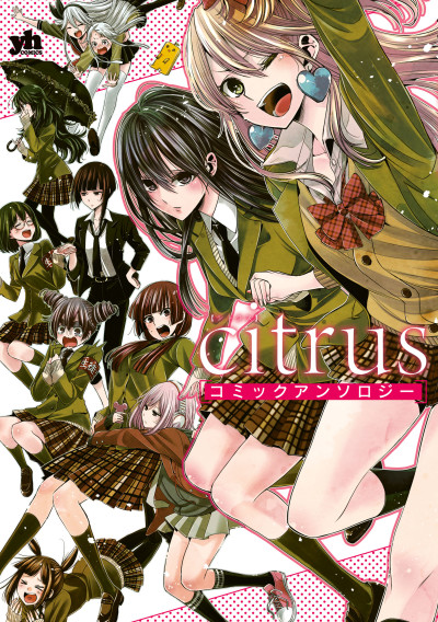 couverture du Manga Citrus Anthology