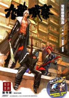 couverture du Manhua City Of Darkness