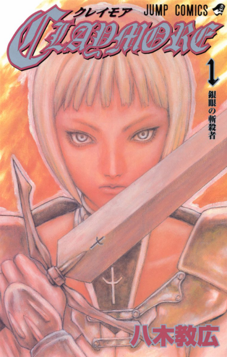 couverture du Manga Claymore