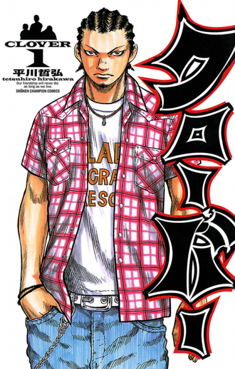 couverture du Manga Clover