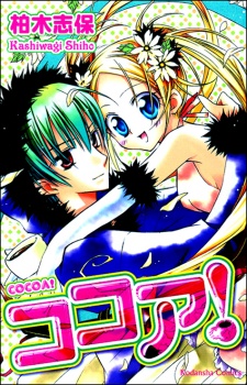 couverture du Manga Cocoa!