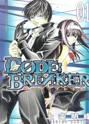 couverture du Manga Code Breaker