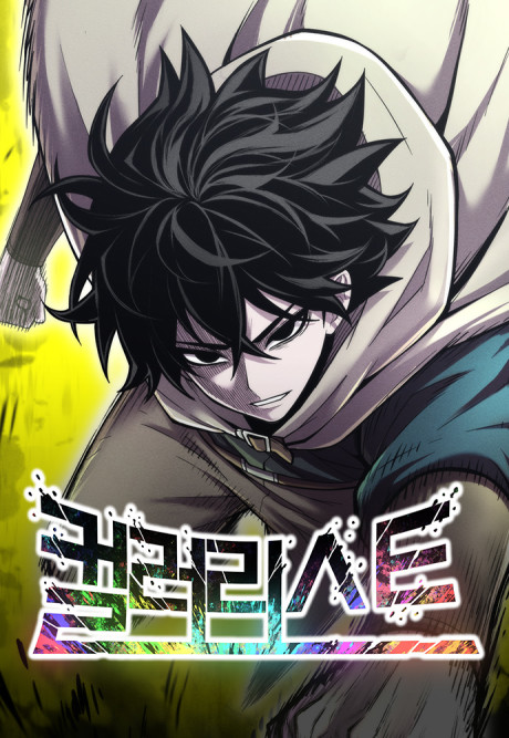 couverture du Manhwa Colorist