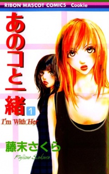 couverture du Manga Comme Elles