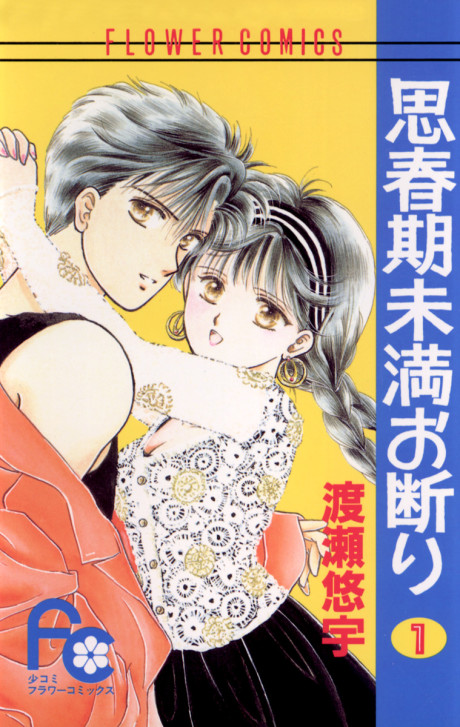 couverture du Manga Contes D'Adolescence