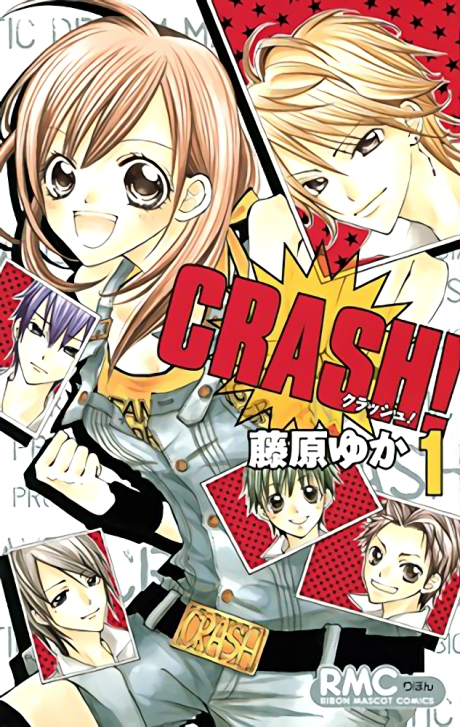 couverture du Manga Crash!!