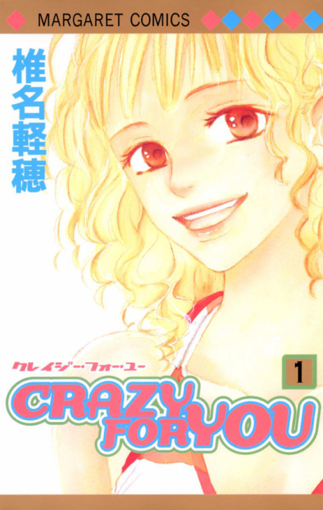 couverture du Manga Crazy For You
