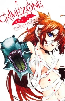 couverture du Manga Crimezone