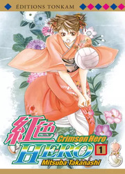 Crimson Hero - Officiel