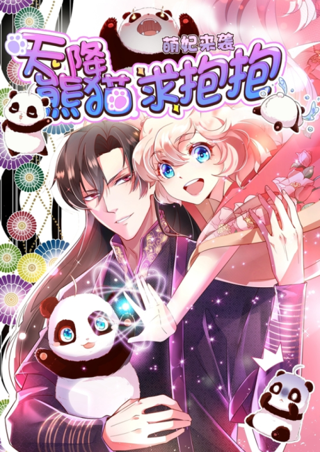 couverture du Manhua Cute Princess Strikes