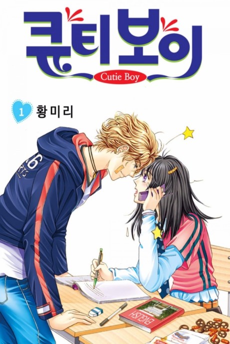 couverture du Manhwa Cutie Boy