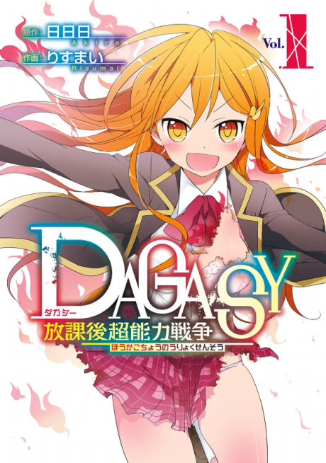 couverture du Manga Dagasy