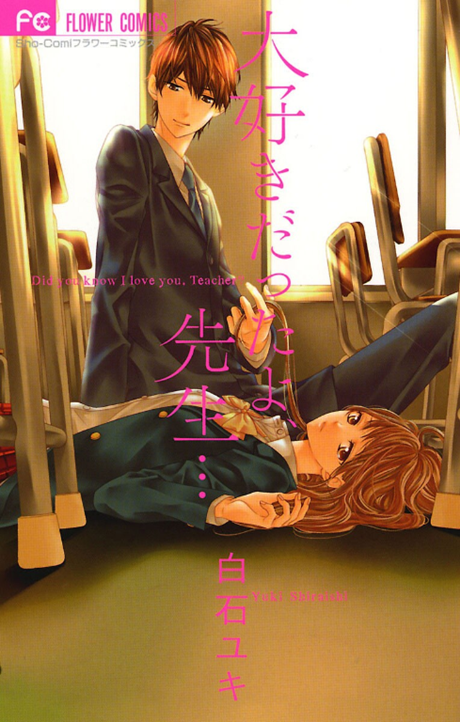 Daisuki Datta Yo, Sensei...