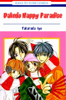couverture du Manga Dakedo Happy Paradise