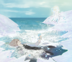 couverture du Manhwa Dalsez