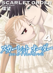 couverture du Manga Dance In The Vampire Bund - Scarlet Order