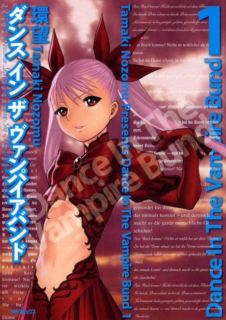 couverture du Manga Dance In The Vampire Bund